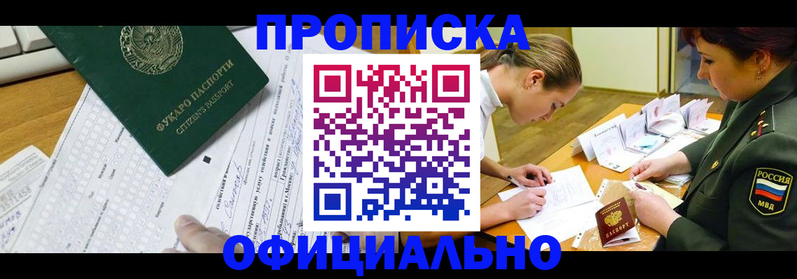 форма 3 в Якутске