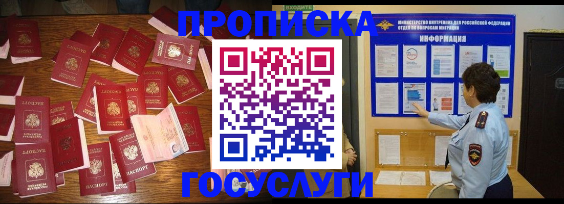 форма 3 в Якутске